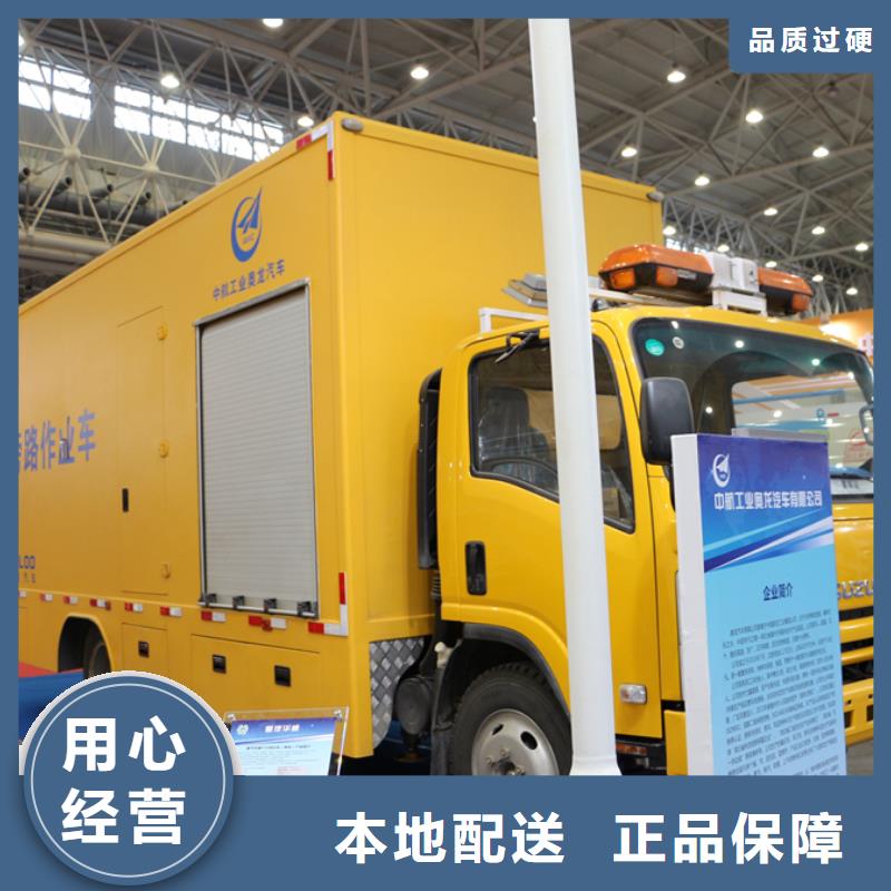 应急发电车_化工车质量检测