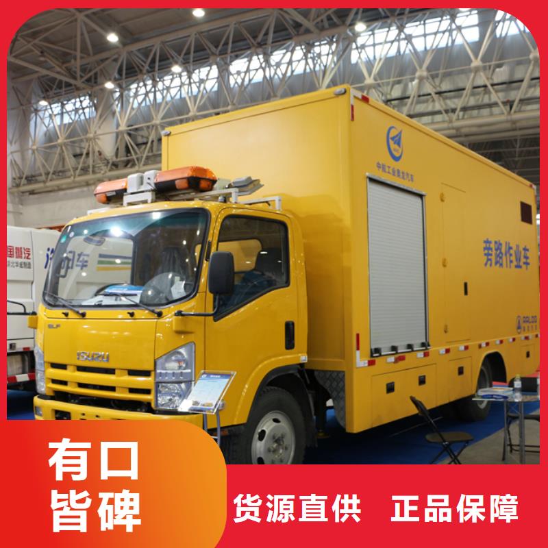 应急发电车道路清扫车技术先进