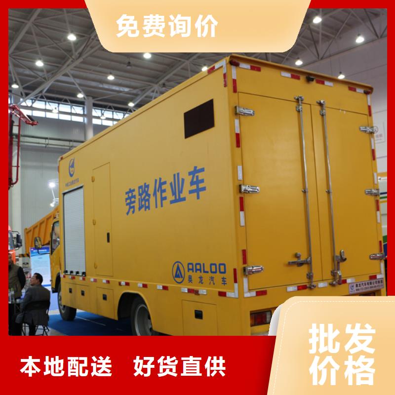 应急发电车道路清扫车技术先进