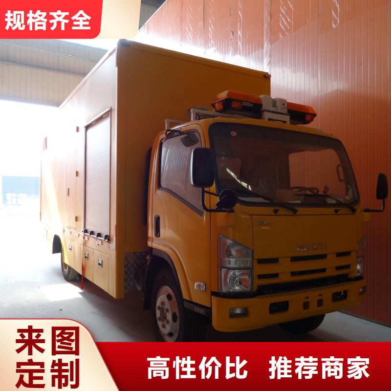 应急发电车道路清扫车技术先进