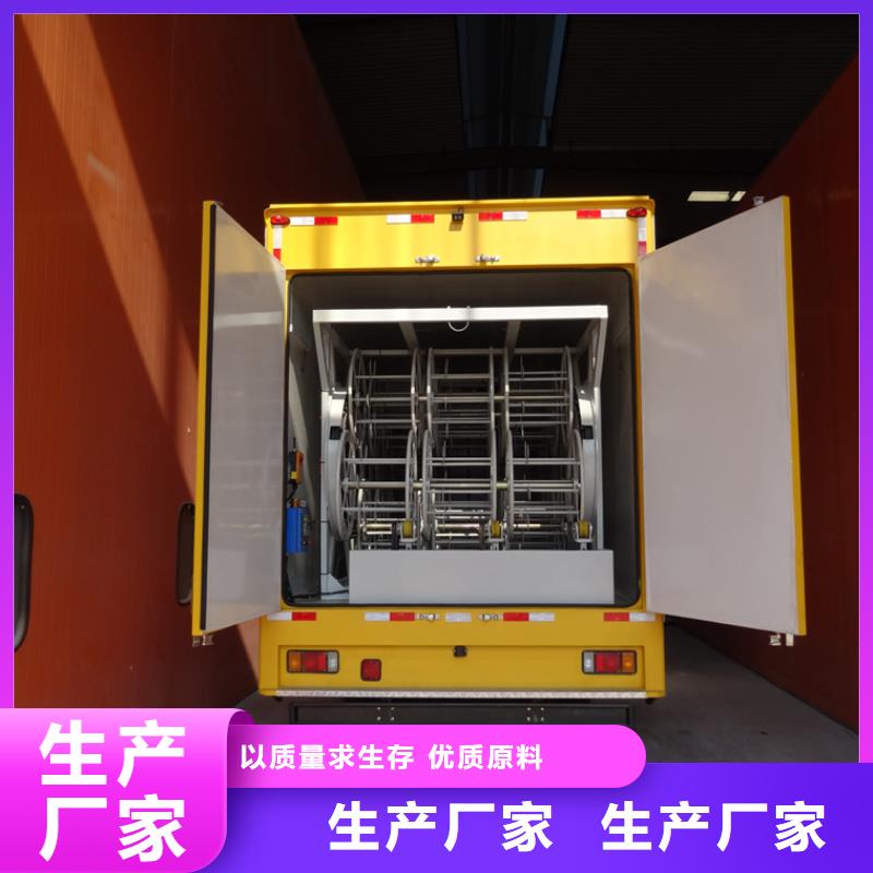 应急发电车吸污车大厂生产品质