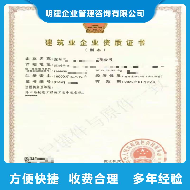 建筑业资质视频-广西省防城港市明建建筑业资质可服务区域上思|防城|崇左|柳州|北海|南宁等