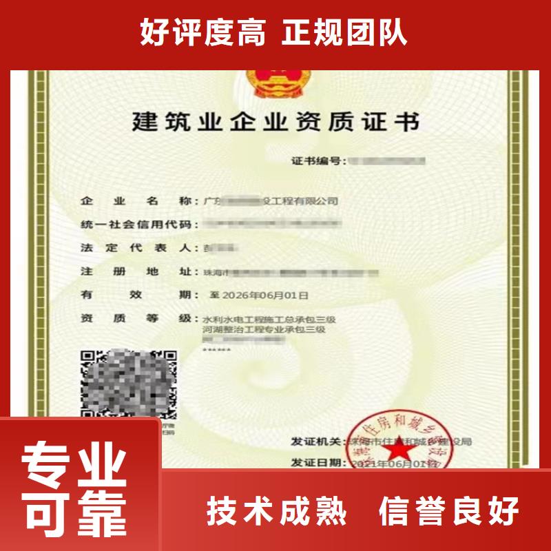 建筑业资质视频-建筑业资质-明建企业管理咨询(铜陵市分公司)服务区域狮子山|铜官山|巢湖|阜阳|合肥|芜湖|宣城|淮南