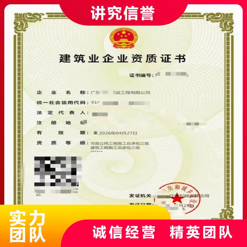建筑业资质视频-广西省防城港市明建建筑业资质可服务区域上思|防城|崇左|柳州|北海|南宁等