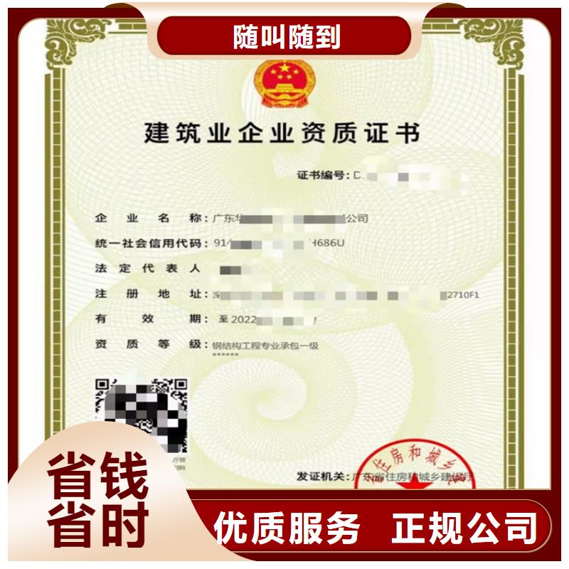建筑业资质视频-广西省防城港市明建建筑业资质可服务区域上思|防城|崇左|柳州|北海|南宁等