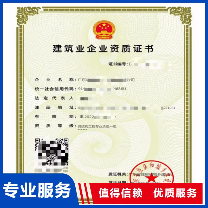 建筑业资质视频-建筑业资质-明建企业管理咨询(铜陵市分公司)服务区域狮子山|铜官山|巢湖|阜阳|合肥|芜湖|宣城|淮南