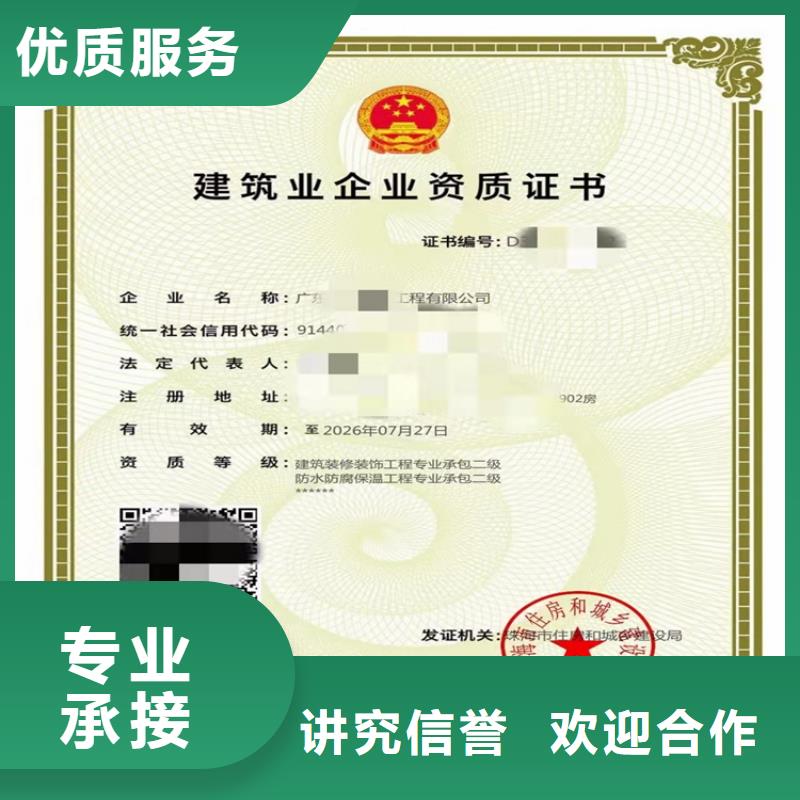 建筑业资质视频-广西省防城港市明建建筑业资质可服务区域上思|防城|崇左|柳州|北海|南宁等