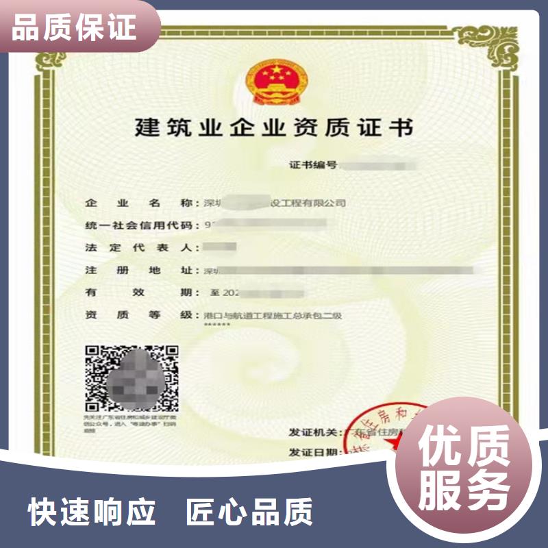 建筑业资质视频-广西省防城港市明建建筑业资质可服务区域上思|防城|崇左|柳州|北海|南宁等