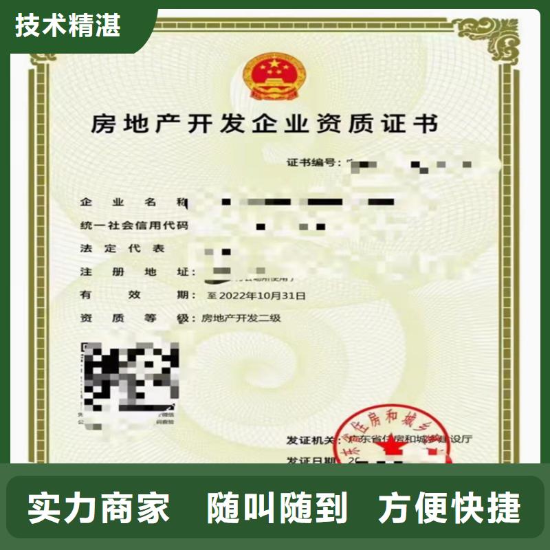 建筑业资质视频-镇坪|汉滨|汉中|铜川|榆林|商洛|延安|宝鸡建筑业资质质量保证-明建企业管理咨询(安康市分公司)