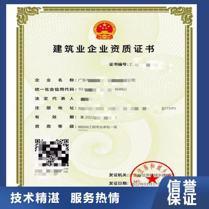 建筑业资质视频-浙江省杭州市|下城|滨江|丽水|嘉兴|衢州|舟山|台州建筑业资质-明建