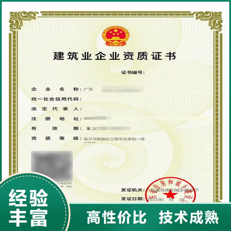 建筑业资质视频-镇坪|汉滨|汉中|铜川|榆林|商洛|延安|宝鸡建筑业资质质量保证-明建企业管理咨询(安康市分公司)