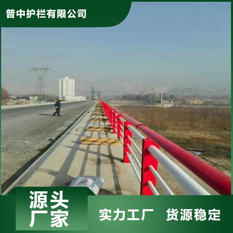 护栏-【河道护栏】厂家货源