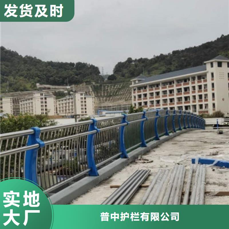 护栏,【道路护栏】使用方法