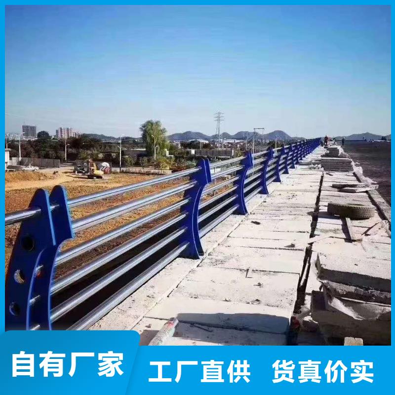 【护栏桥梁护栏好产品放心购】