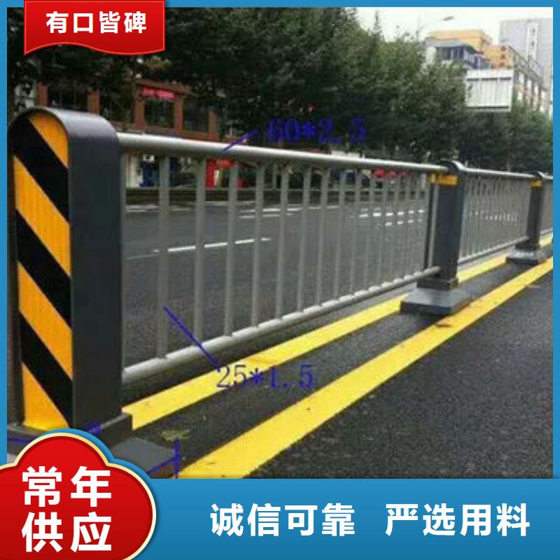 【护栏】-铝合金防撞护栏现货充足量大优惠