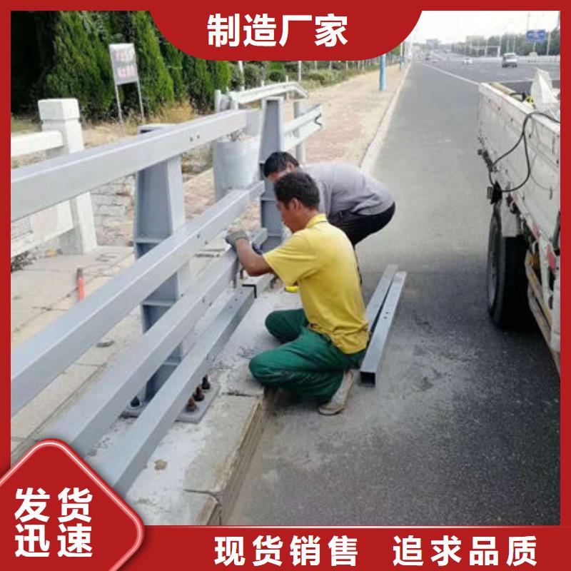 护栏不锈钢防撞护栏厂家采购