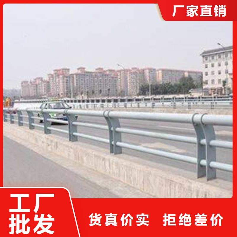护栏人行道栏杆从源头保证品质