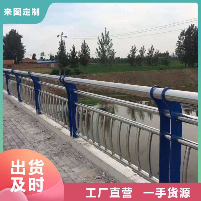 护栏【市政护栏】精选货源
