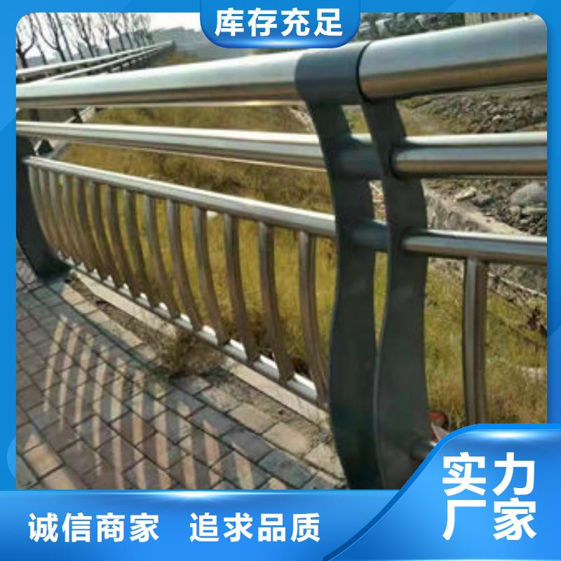 护栏【人行道栏杆】拒绝差价