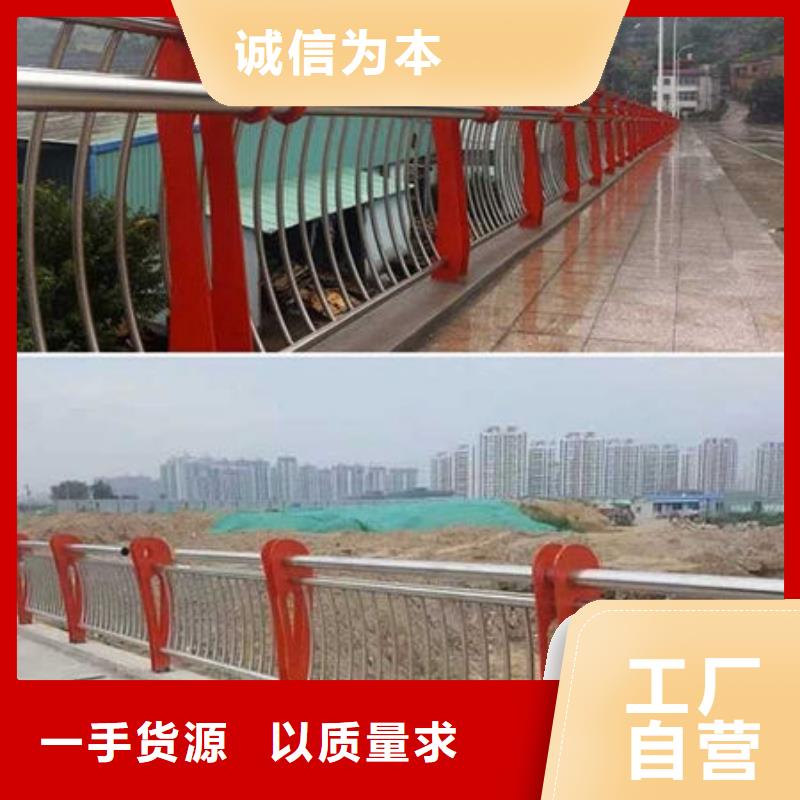 护栏-【景观护栏】质量三包