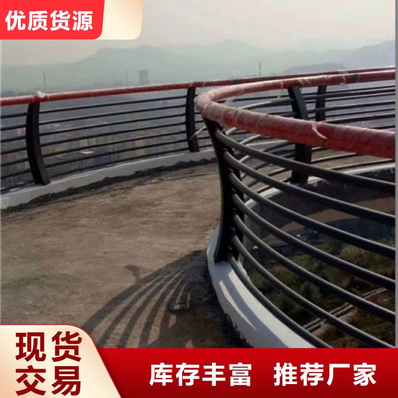 护栏不锈钢防撞护栏厂家采购