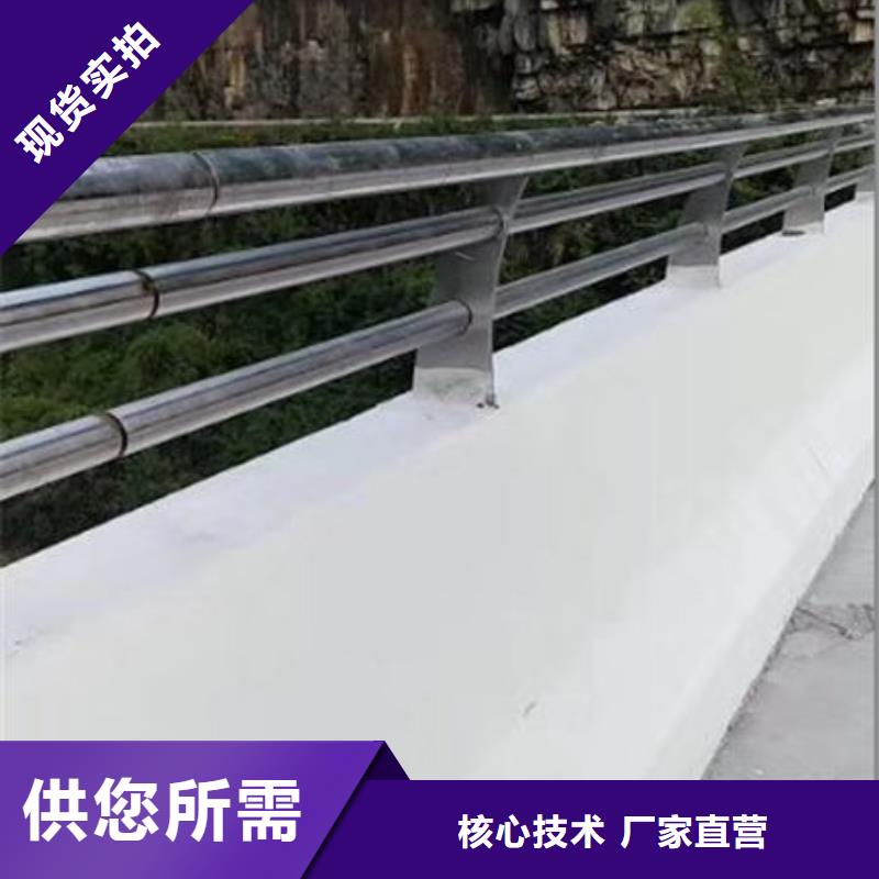 护栏 防撞护栏立柱精心选材
