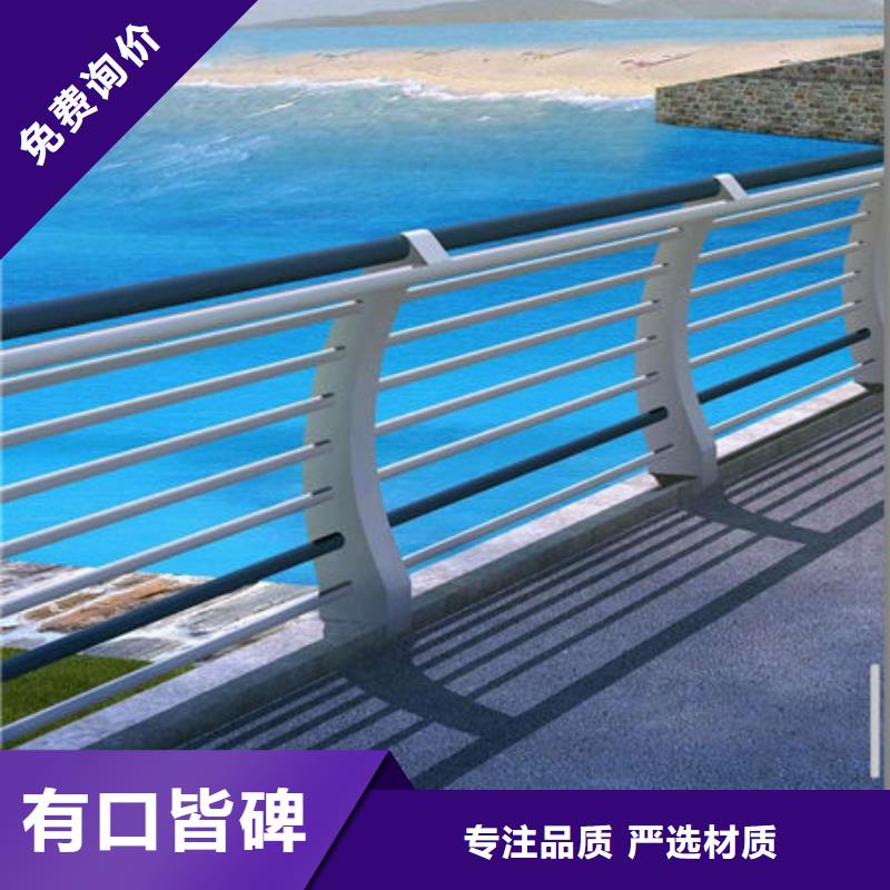 护栏,【道路护栏】使用方法