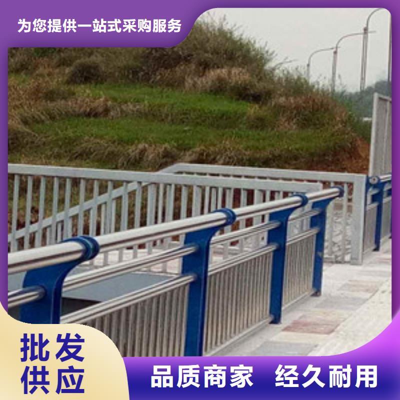 护栏【市政护栏】精选货源