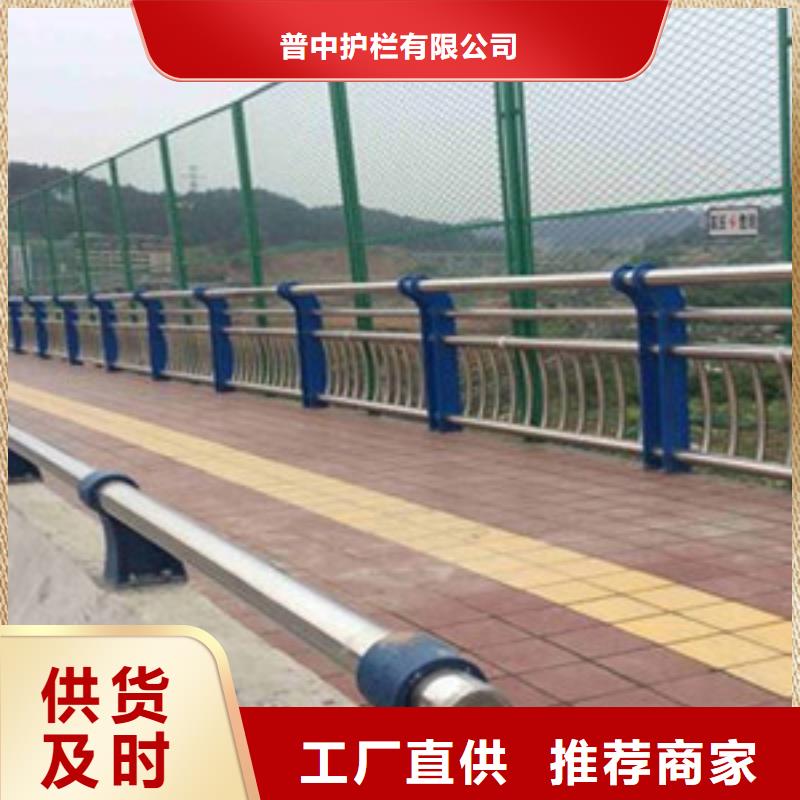 不锈钢立柱视频-青海省果洛市|西宁|海南|黄南|海北|海东不锈钢立柱-普中