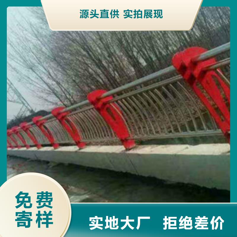 护栏防撞【护栏】价格实惠工厂直供