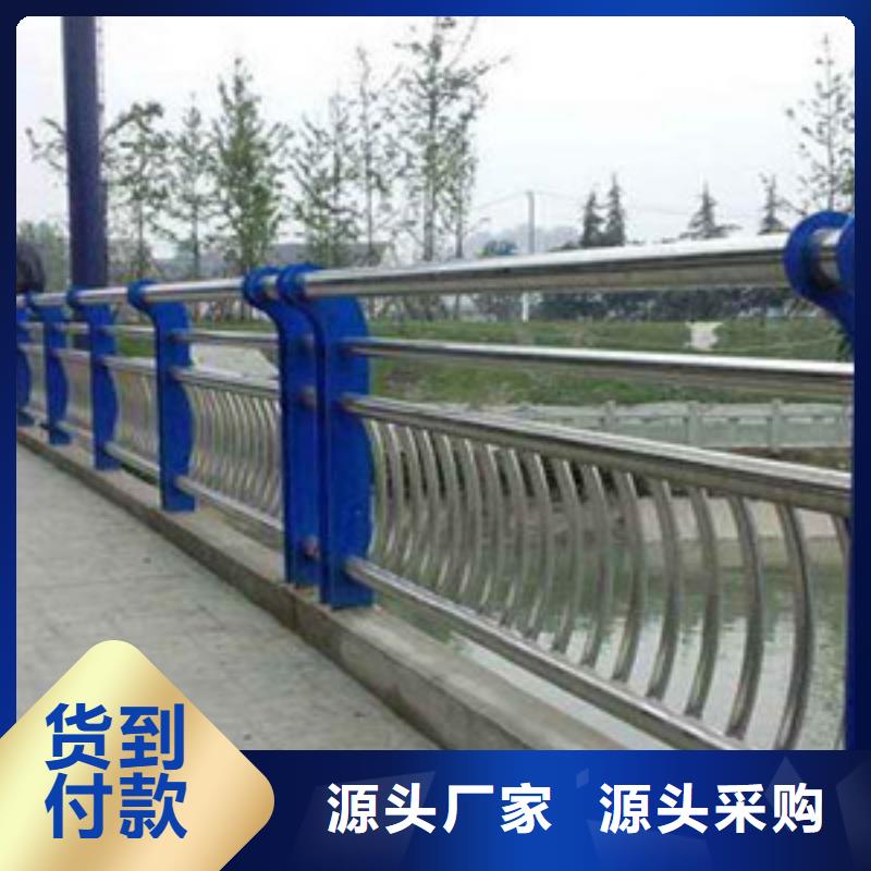 护栏不锈钢防撞护栏厂家采购