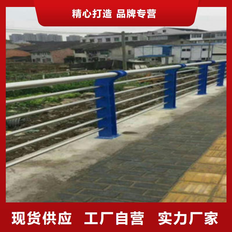 护栏不锈钢防撞护栏厂家采购