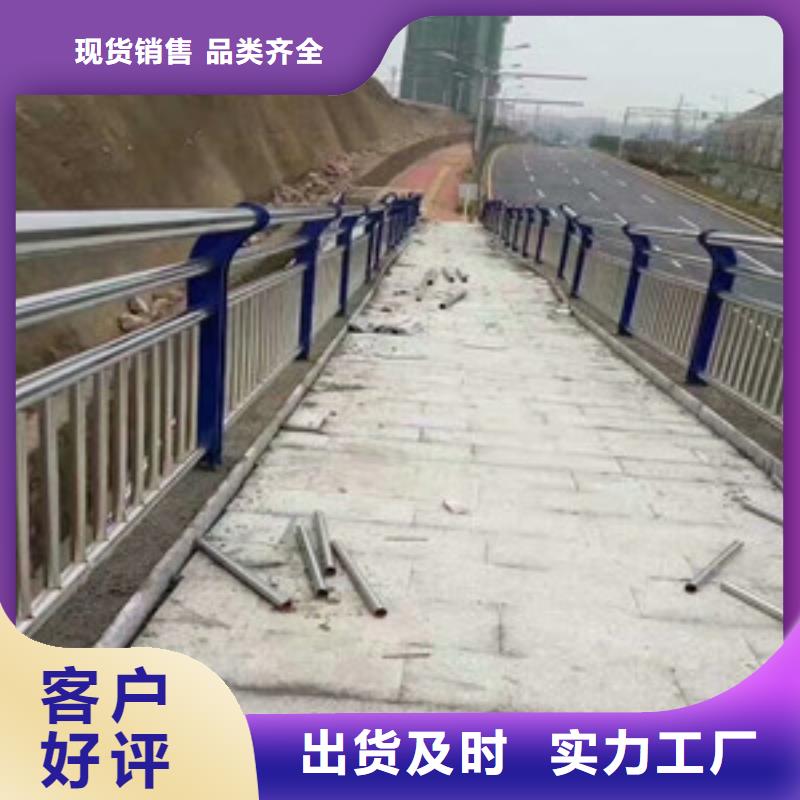 护栏不锈钢防撞护栏厂家采购