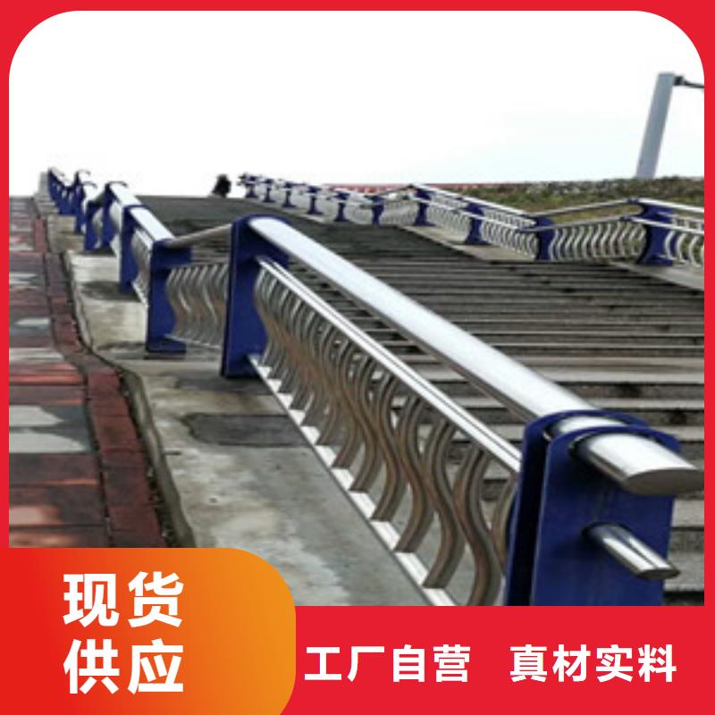护栏【景观护栏】多种规格可选