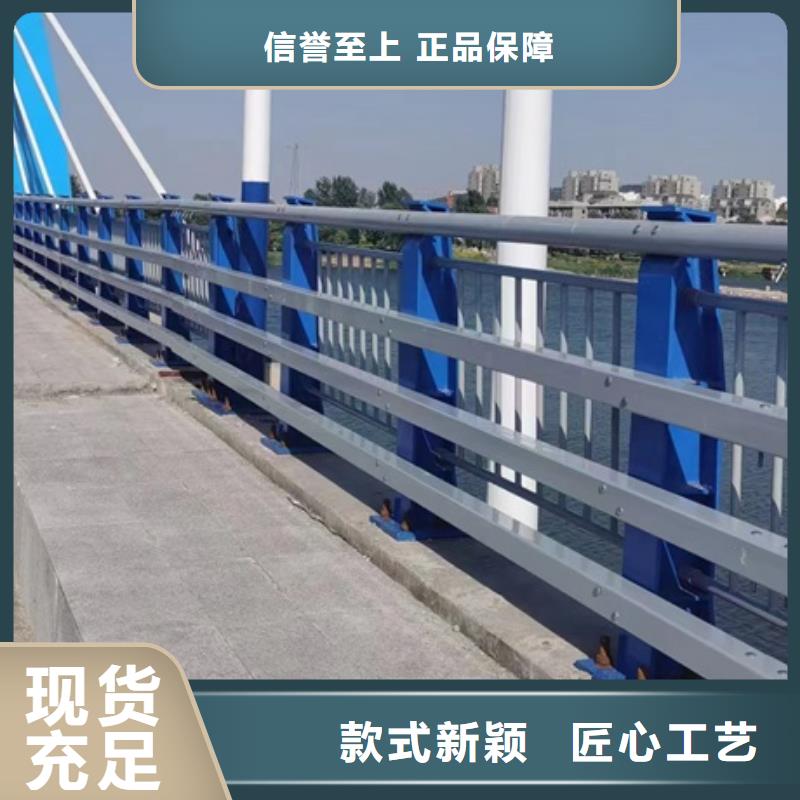 护栏【人行道栏杆】拒绝差价