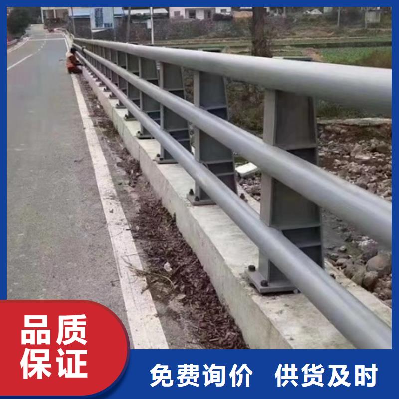 【护栏桥梁护栏好产品放心购】