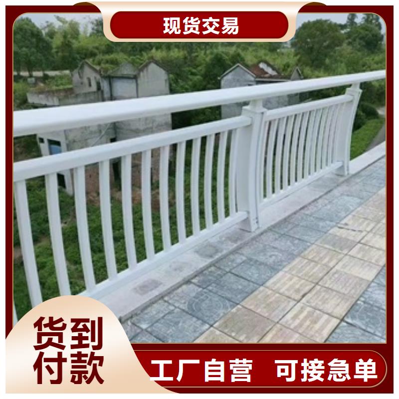 【护栏城市景观防护栏厂家现货批发】