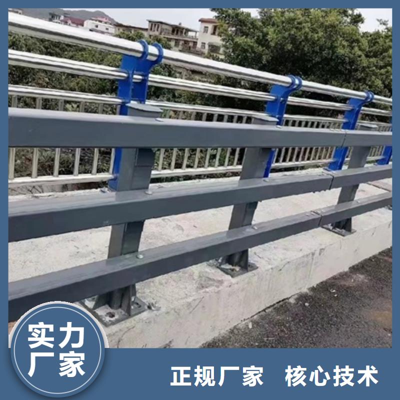护栏【人行道栏杆】拒绝差价