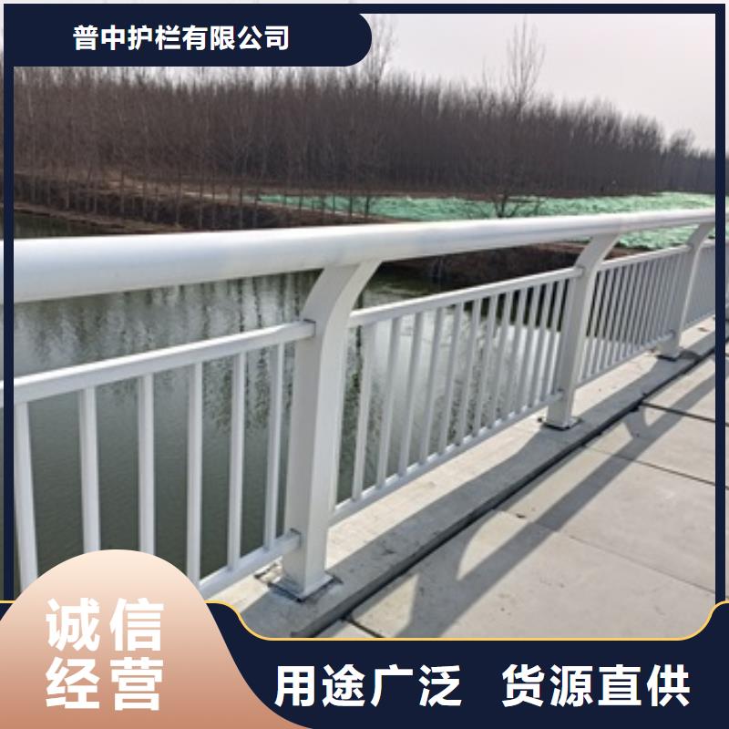 护栏,【道路护栏】使用方法