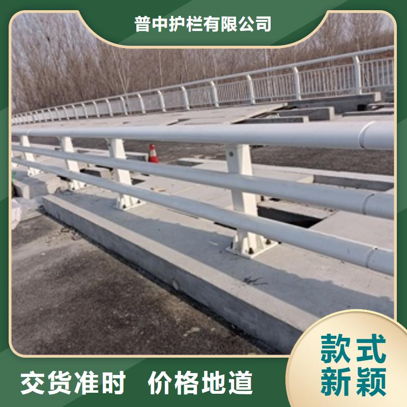 【护栏】-防撞护栏质量检测