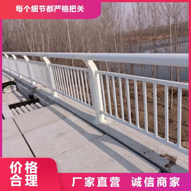护栏【人行道栏杆】拒绝差价