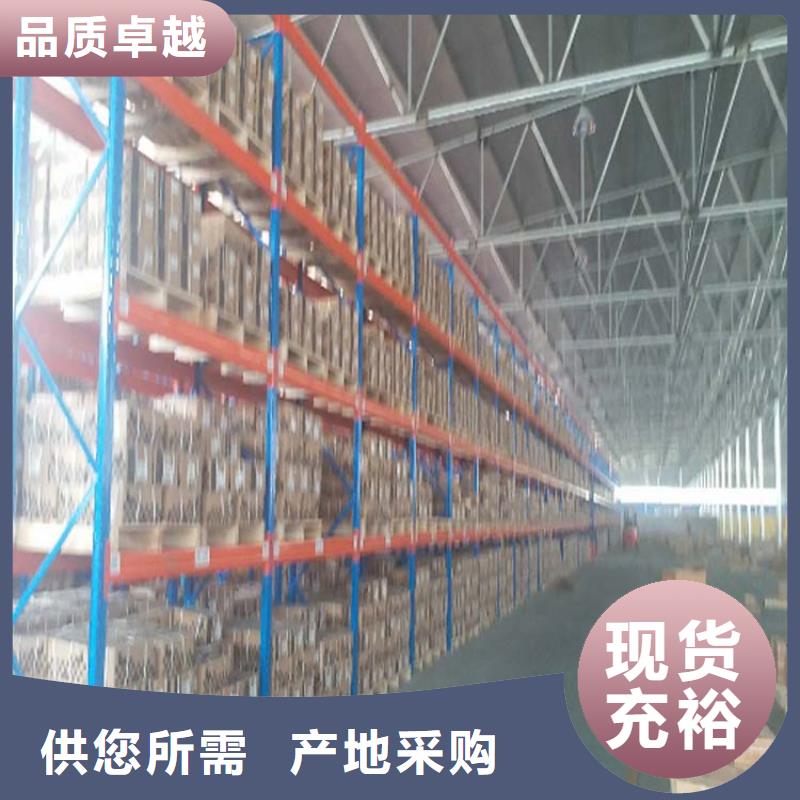 仓储货架 仓库储物架自产自销