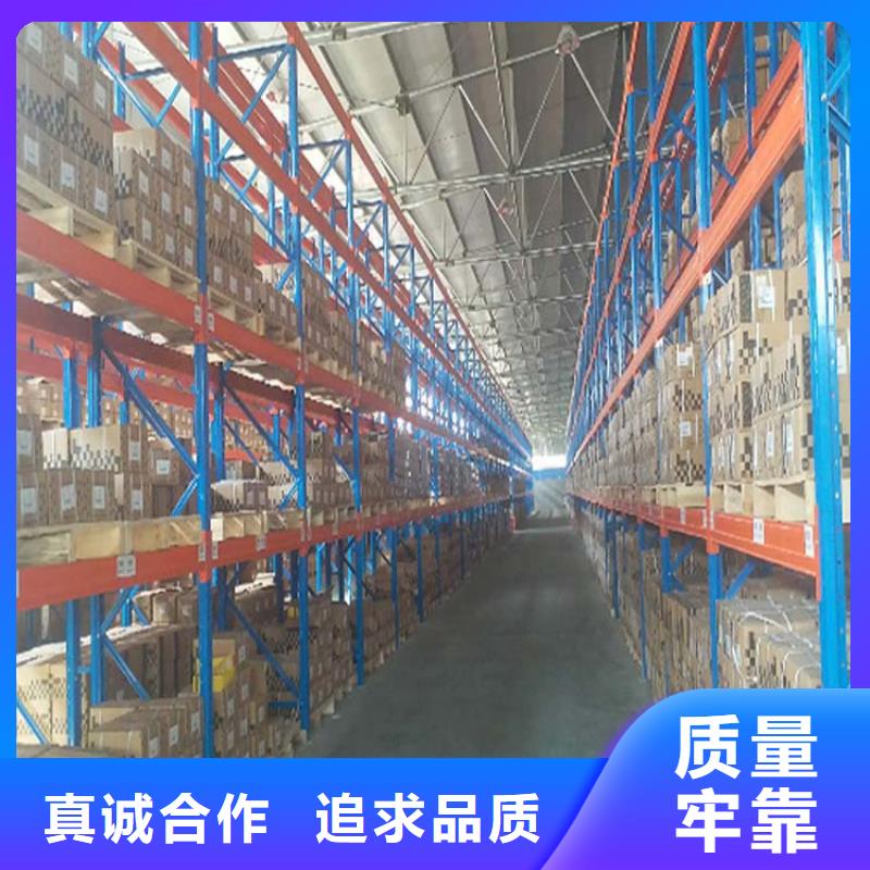  仓储货架自产自销