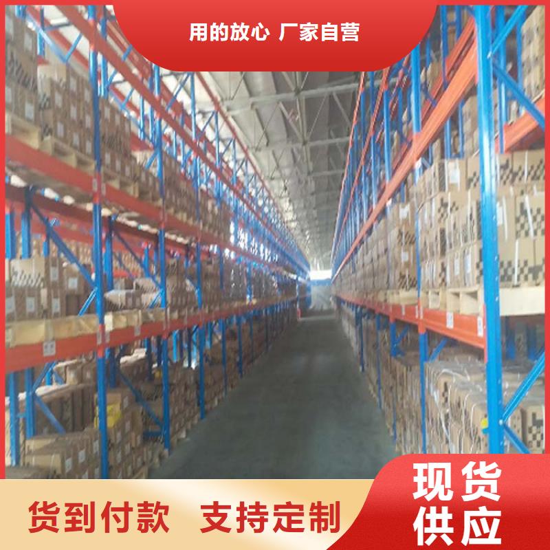  仓储货架选择大厂家省事省心