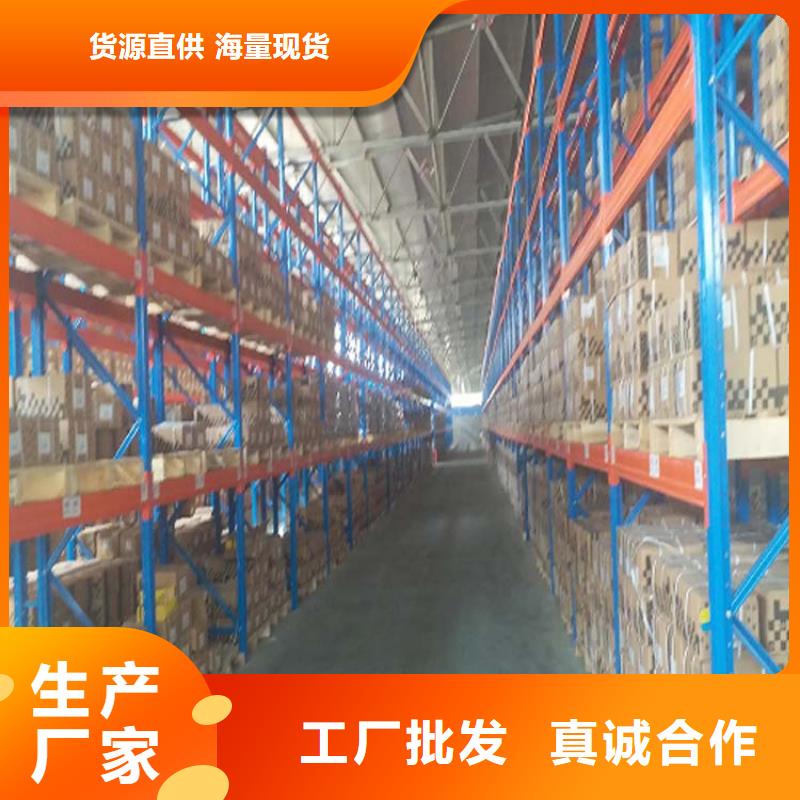 仓储货架用心服务