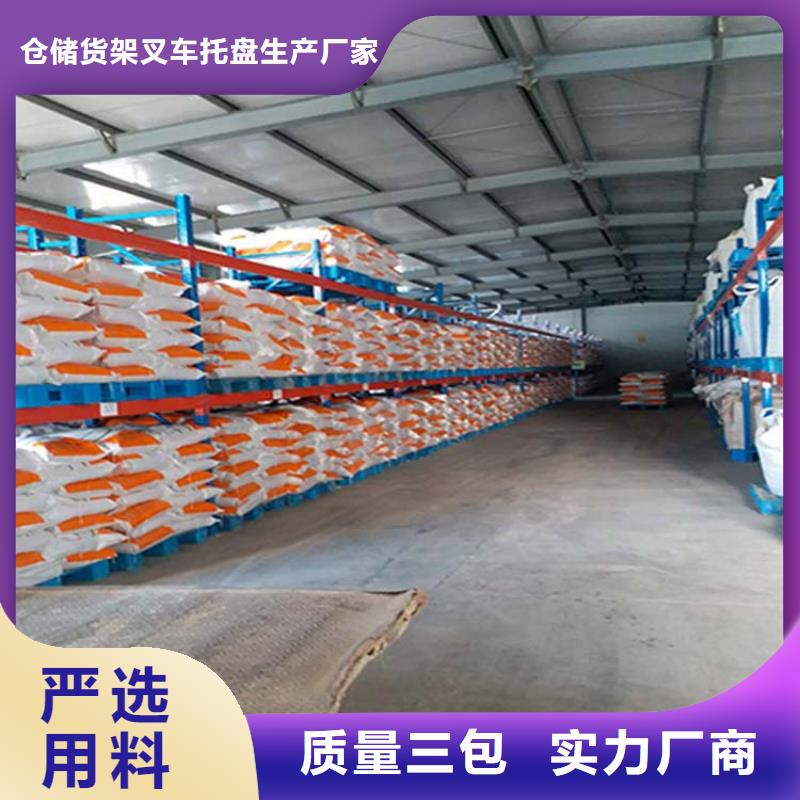 仓储货架-平板车工艺精细质保长久
