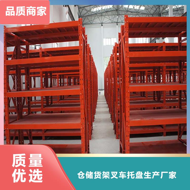  仓储货架好产品好服务