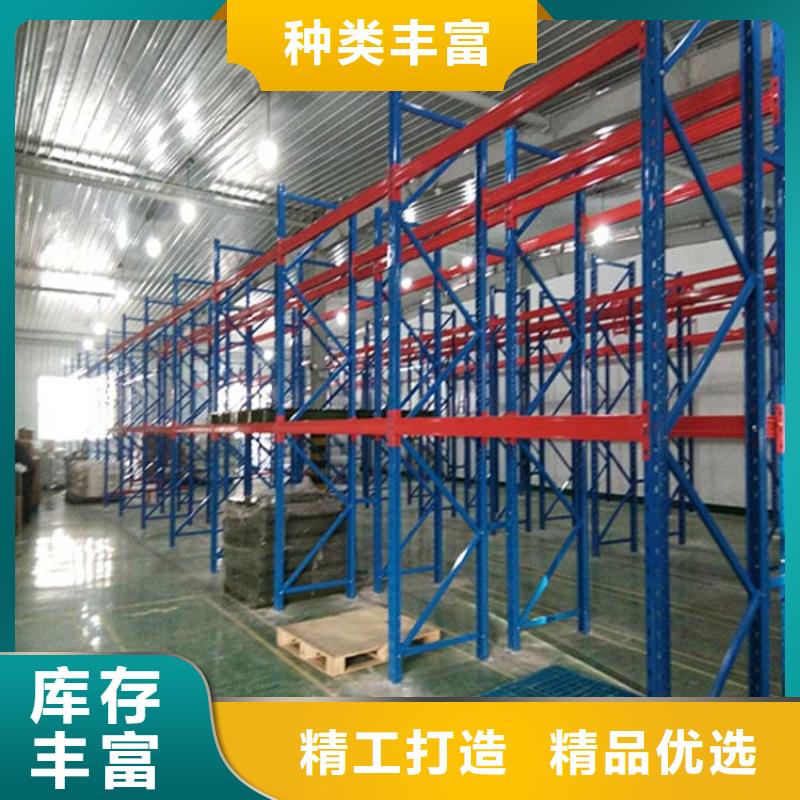  仓储货架闪电发货