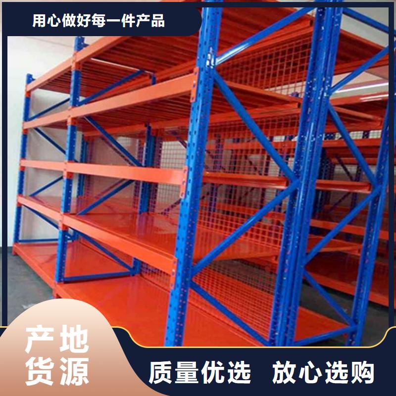  仓储货架好产品好服务
