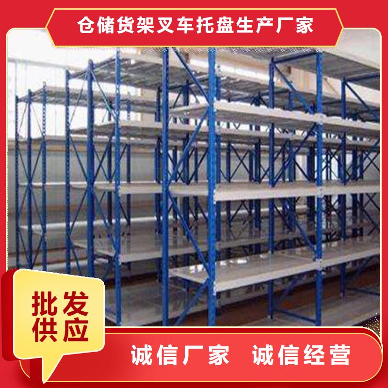  仓储货架优质货源